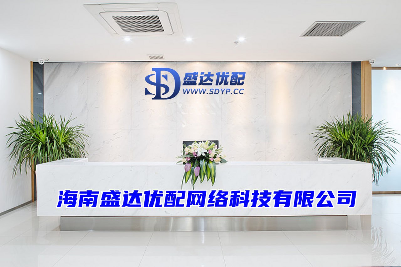盛达优配官网-实盘配资门户-全国配资网-配资网站平台